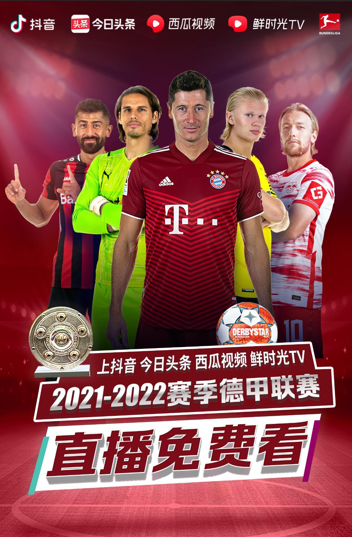 比赛中博