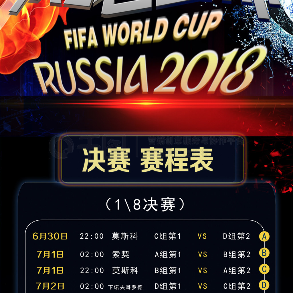 剑南春的赞