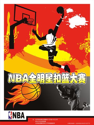 正在崛起