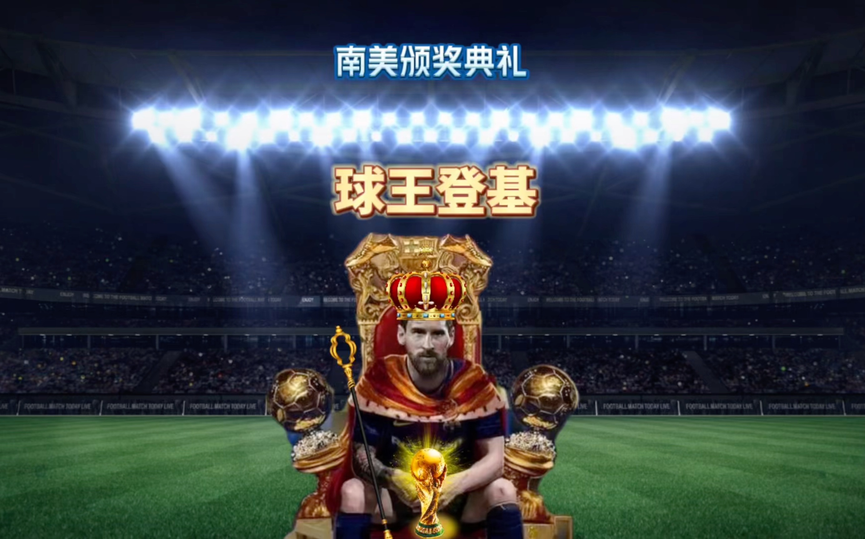 界里每