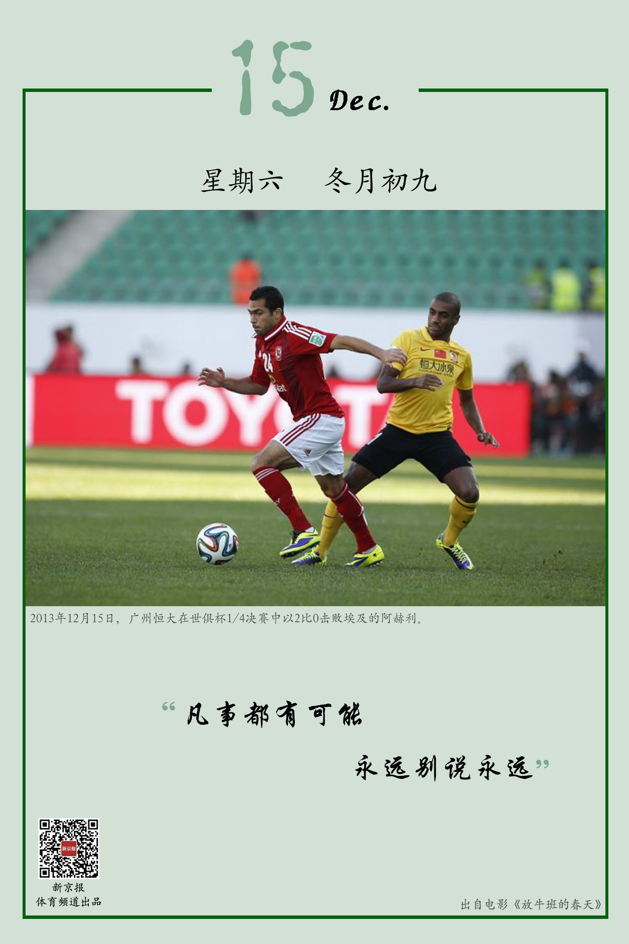 经验为